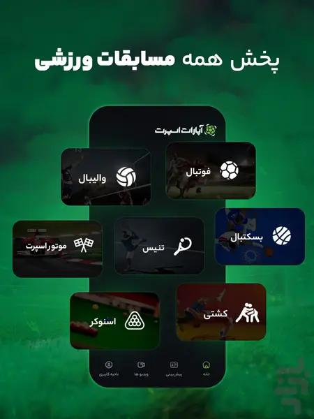 1Ft6raTNTqapWubf3D8GRLjPeGMvuDX2wtH13aCK رئال مادرید – بارسلونا ؛ جدال مرگ و زندگی در سنتیاگو برنابو از آپارات اسپورت