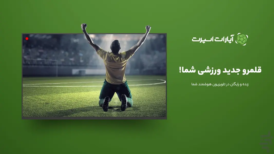 G62eEproPgUS49UVfb9sXgqQUVyLYTDHzeNmb9E5 رئال مادرید – بارسلونا ؛ جدال مرگ و زندگی در سنتیاگو برنابو از آپارات اسپورت